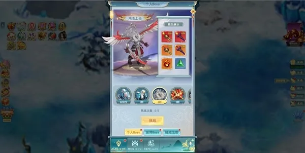 古剑奇闻录2026下载