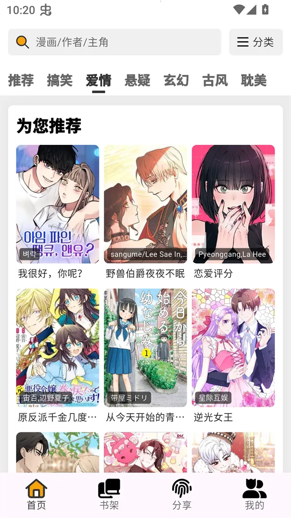 �����������ٷ���������v4.0.8 ��׿��