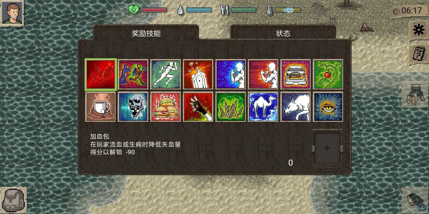 ����dayz2���İ��ƽ��������Դv1.1.0 ��׿��