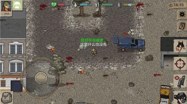 ����dayz2���İ��ƽ��������Դ