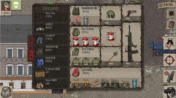 ����dayz2���İ��ƽ��������Դv1.1.0 ��׿��