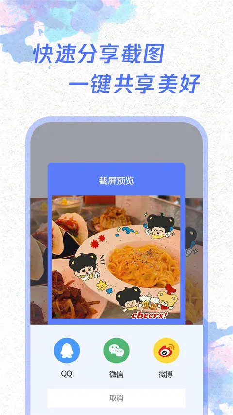 һ������2026���ذ�װv1.8.2 ��׿��