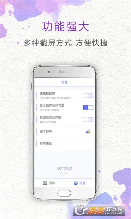 һ������2026���ذ�װv1.8.2 ��׿��