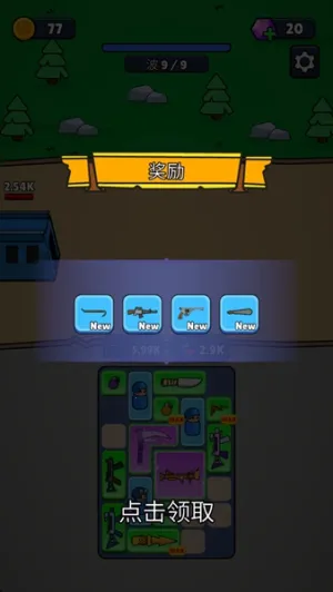 ս������ս�����ò˵�v1.51.1 ��׿��