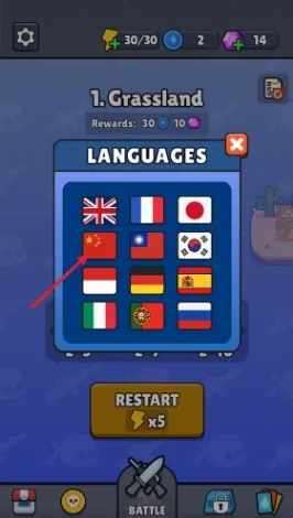 ս������ս�����ò˵�