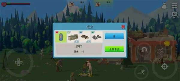 ��ʬɭ��3�ƽ�����ò˵�