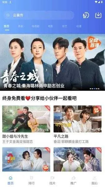 �ֲ���Ƶ���׷������v2.484 ��׿��