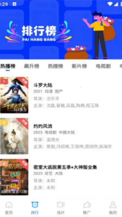 �ֲ���Ƶ���׷������v2.484 ��׿��