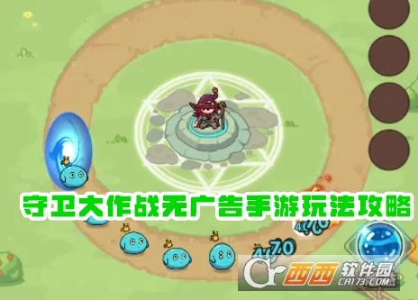 ��������ս������