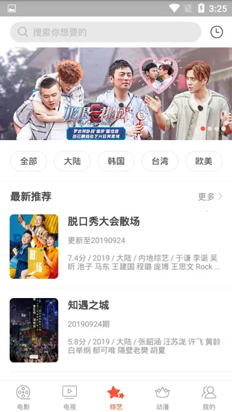 ����Ӱ�Ӱ�׿�ֻ�������v1.0.0 �ٷ�����