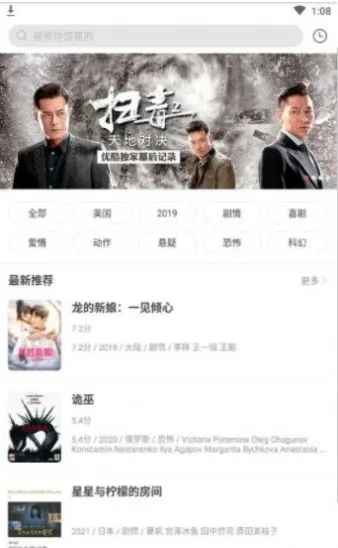 ����Ӱ�Ӱ�׿�ֻ�������v1.0.0 �ٷ�����