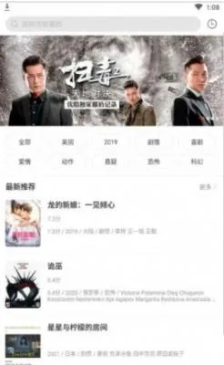 ����Ӱ�Ӱ�׿�ֻ�������v1.0.0 �ٷ�����