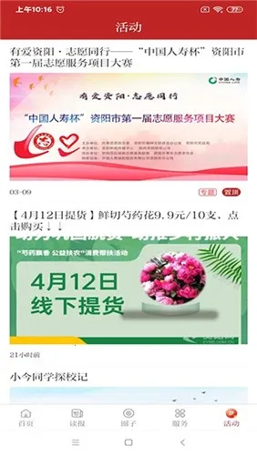 �����۲�v2.5.4 �ٷ�����