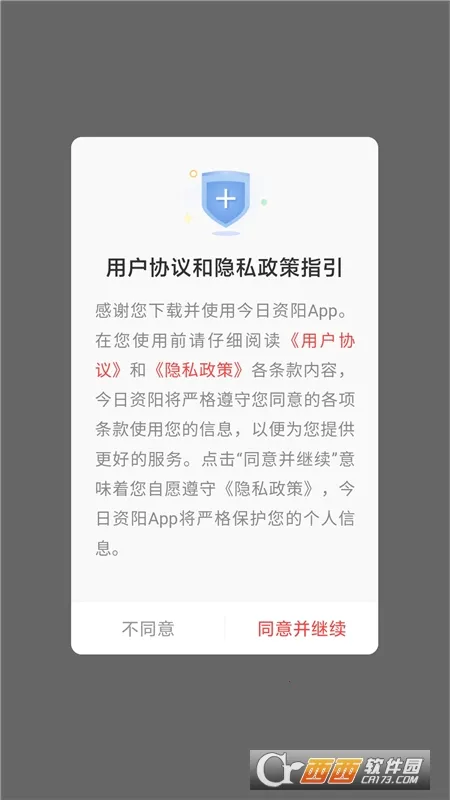 �����۲�v2.5.4 �ٷ�����