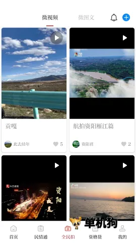 �����۲�v2.5.4 �ٷ�����