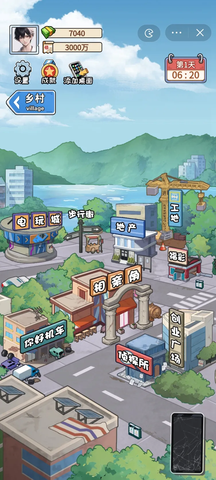 �Ƿ��Ĵ�������ò˵��ƽ��v1.0 �ֻ���