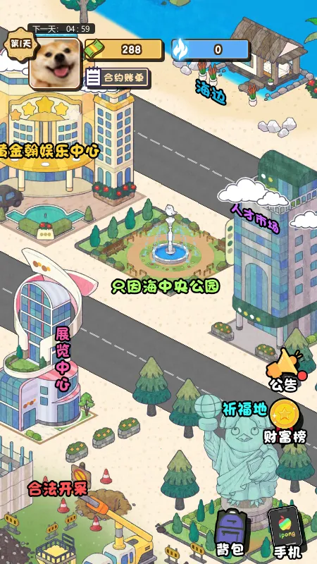 �Ƿ��Ĵ�������ò˵��ƽ��v1.0 �ֻ���