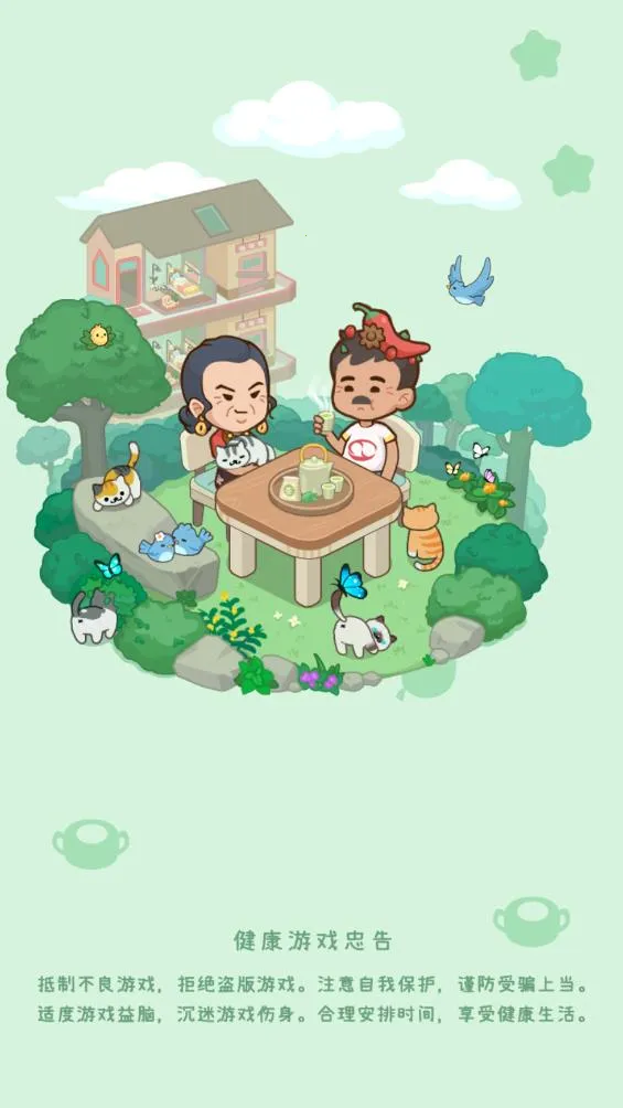 ����Ժģ�����ƽ��v1.0.1 �ֻ���