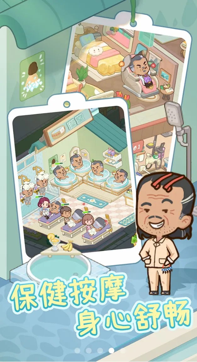 ����Ժģ�����ƽ��v1.0.1 �ֻ���