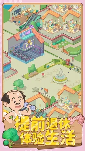 ����Ժģ�����ƽ��