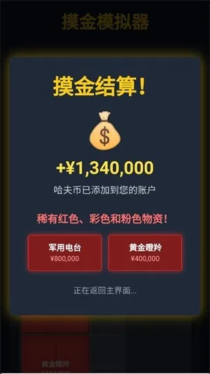 ����������ģ�������°�v1.1 �ֻ���