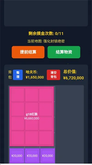 ����������ģ�������°�v1.1 �ֻ���