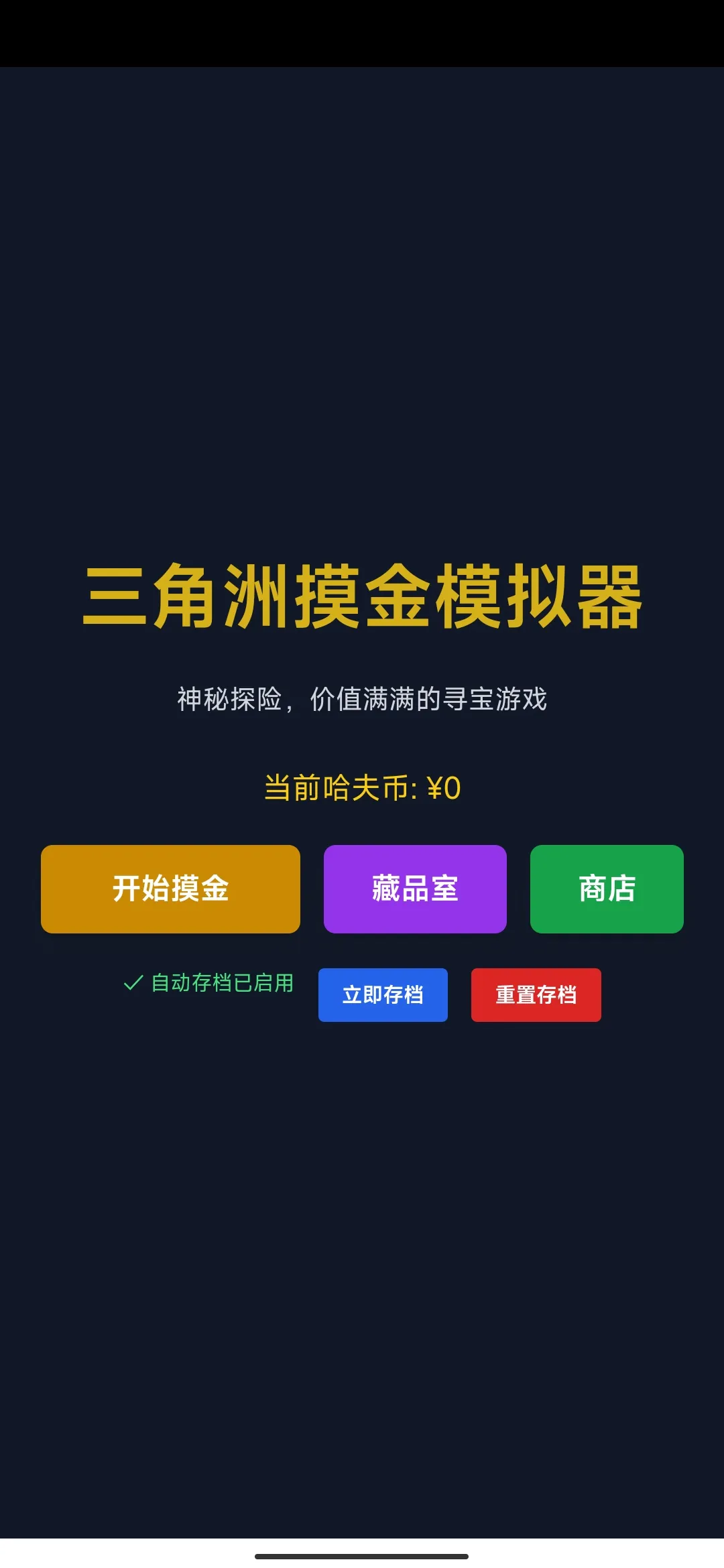 ����������ģ�������°�v1.1 �ֻ���