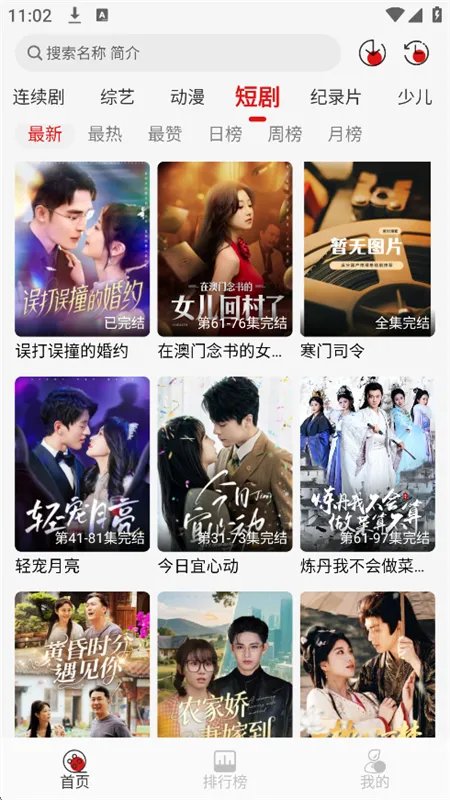 �黢Ӱ���ƽ��v2.0.1 �ֻ���