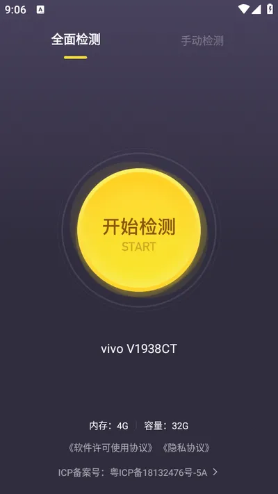 ���������ֹٷ�������v6.25.0 ��Ѱ�