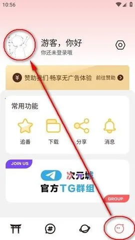 ��Ԫ�Ƕ���app����