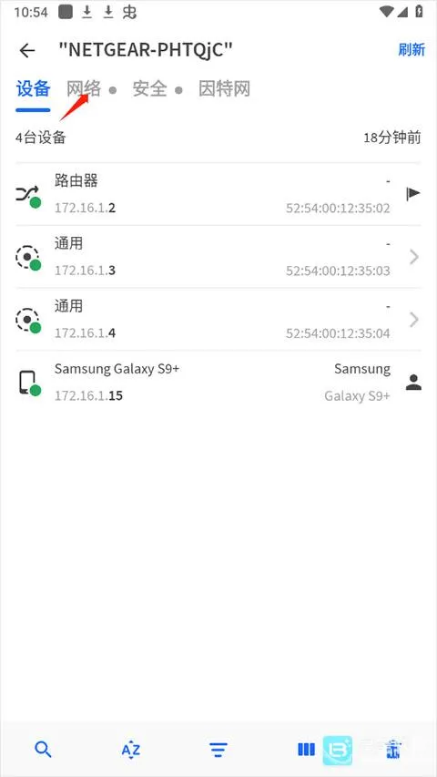 Fing(����ɨ�蹤��)