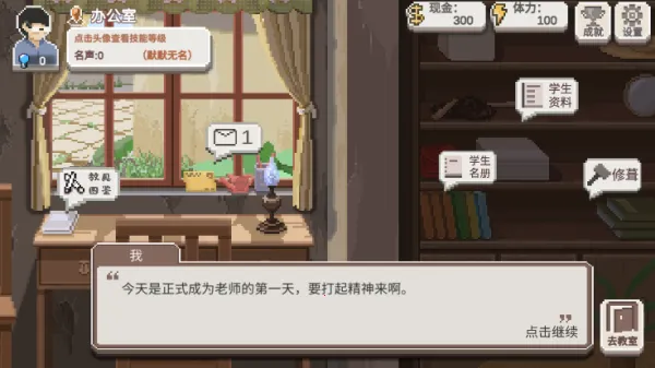 �����ʦ�ƽ����Ϸ���ò˵�