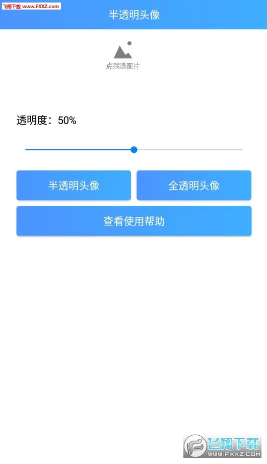 ͸��ͷ������(ͷ����������)