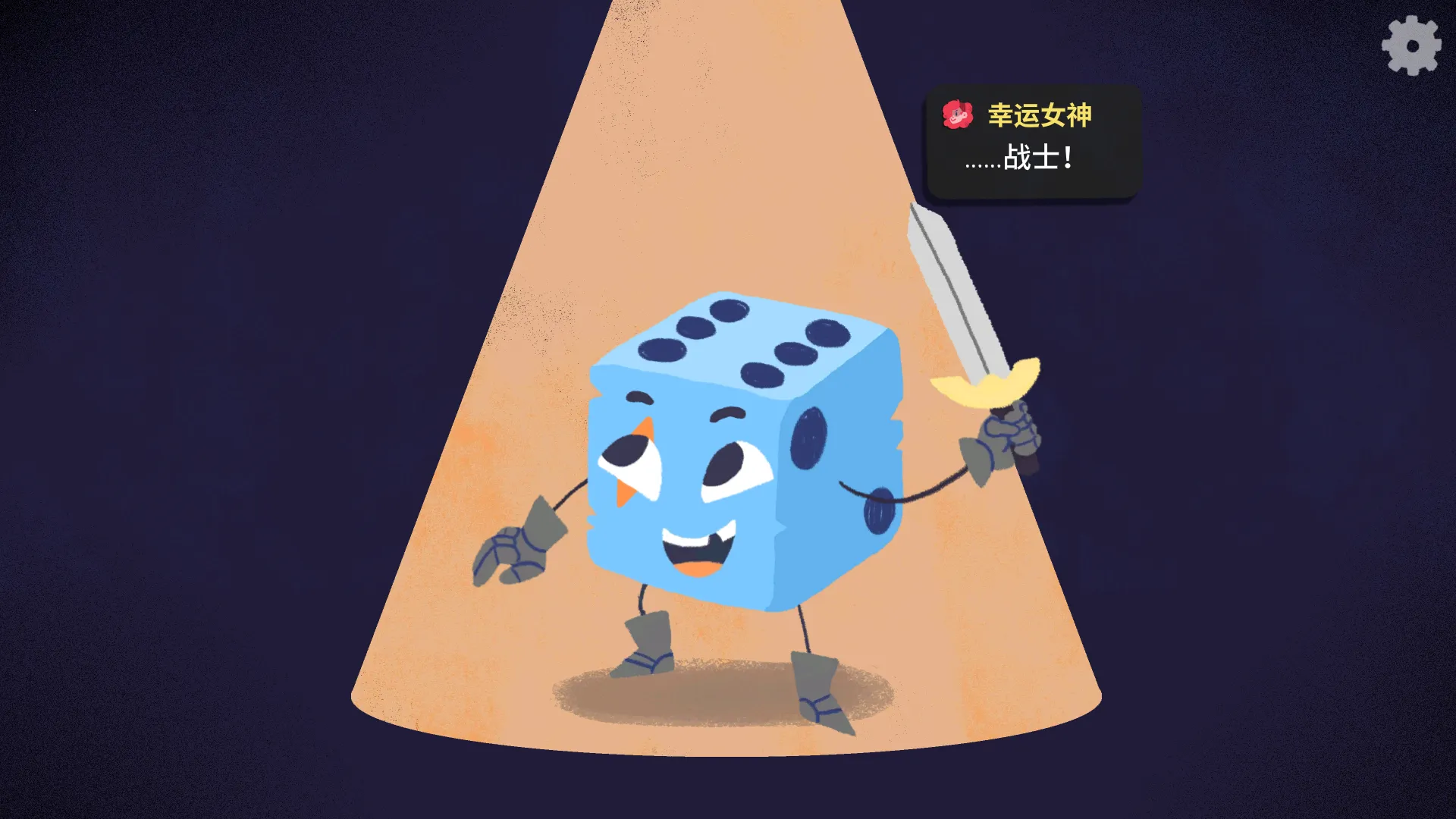 ���ӵ��³Ǽ������İ�v1.12.0 ��׿��