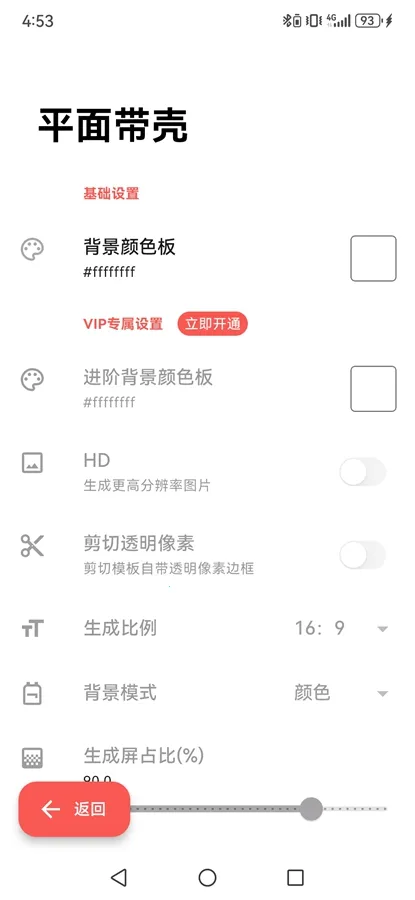 ���ǽ�ͼpro������Աv3.1.4 ��Ѱ�