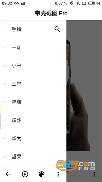 ���ǽ�ͼpro������Աv3.1.4 ��Ѱ�