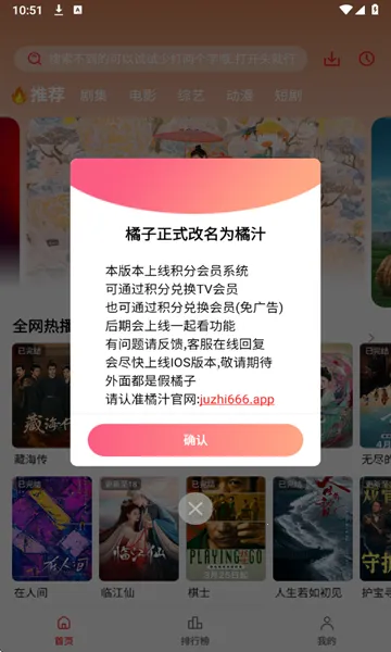 ��֭����v1.4.0 ��׿��