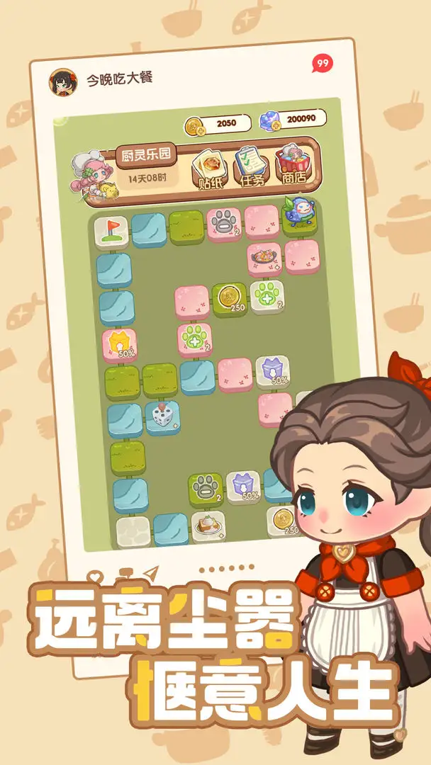 �����Դ����Ϸv1.0.2 ��Ѱ�