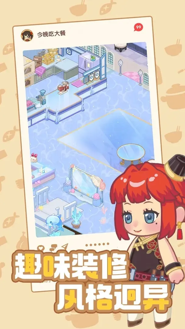 �����Դ����Ϸv1.0.2 ��Ѱ�