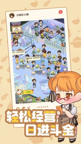 �����Դ����Ϸv1.0.2 ��Ѱ�