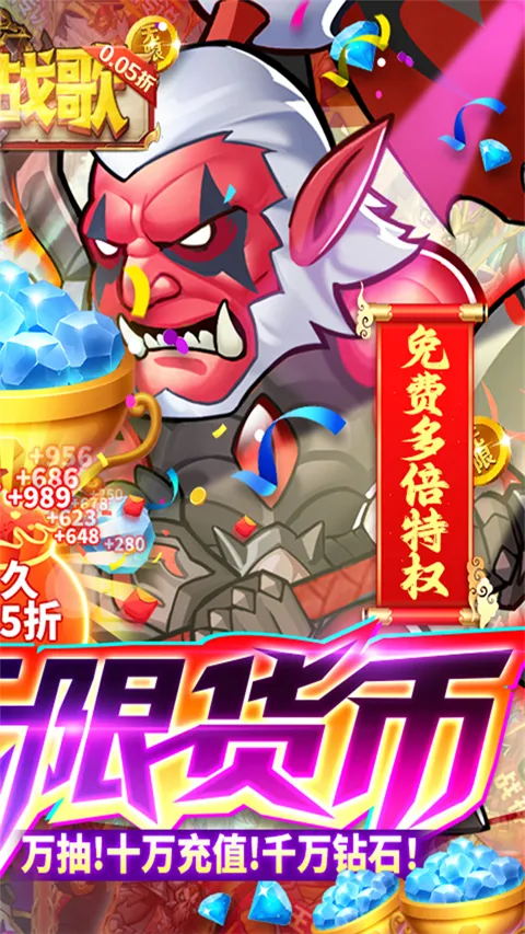 ����ս��v1.0.0 ��׿��