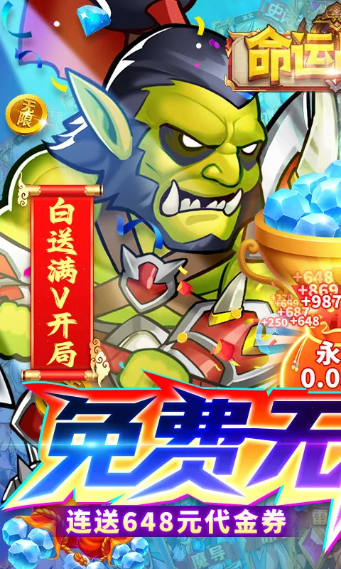 ����ս��v1.0.0 ��׿��