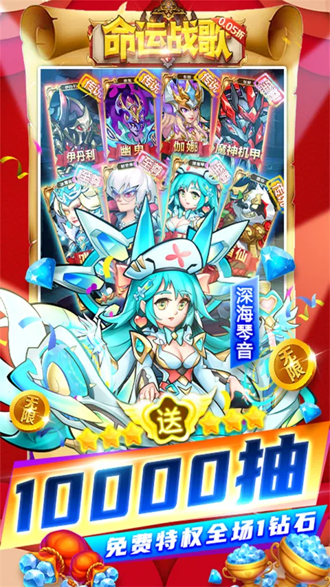 ����ս��v1.0.0 ��׿��