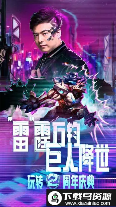 ����ս��v1.0.0 ��׿��