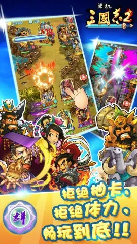 ��������־2�ڹ��ƽ��v1.3.1 �ٷ�����