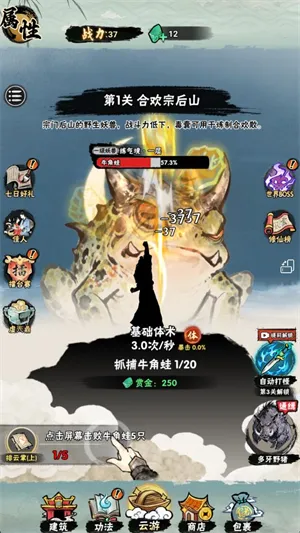 а�޾��ǿ�С��Ϸ����