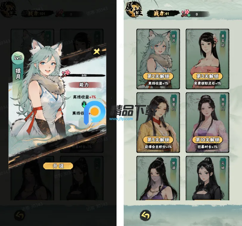 а�޾��ǿ�С��Ϸ����