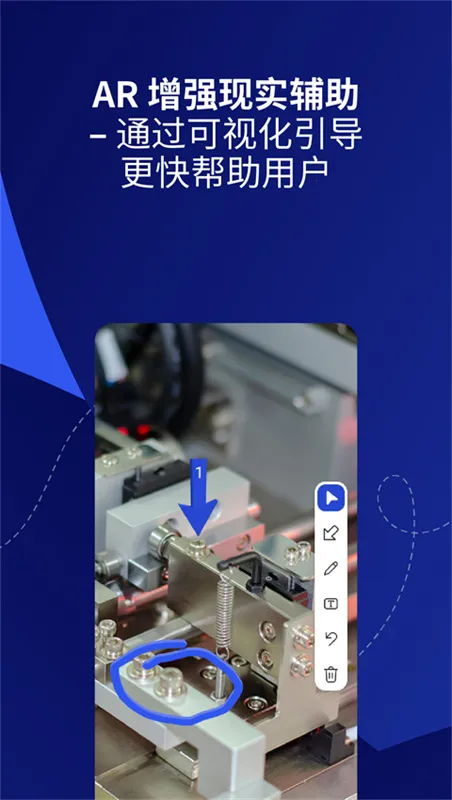 teamviewer15�����ֻ���v15.45.269 ��׿��