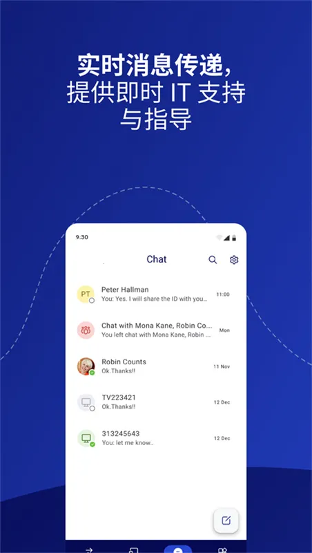 teamviewer15�����ֻ���v15.45.269 ��׿��