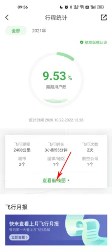 �����ݺ�Pro(���ճ�������)